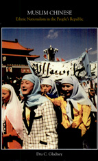 Muslim Chinese: Ethnic Nationalism in the People’s Republic